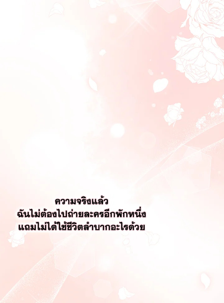 หน้า 95