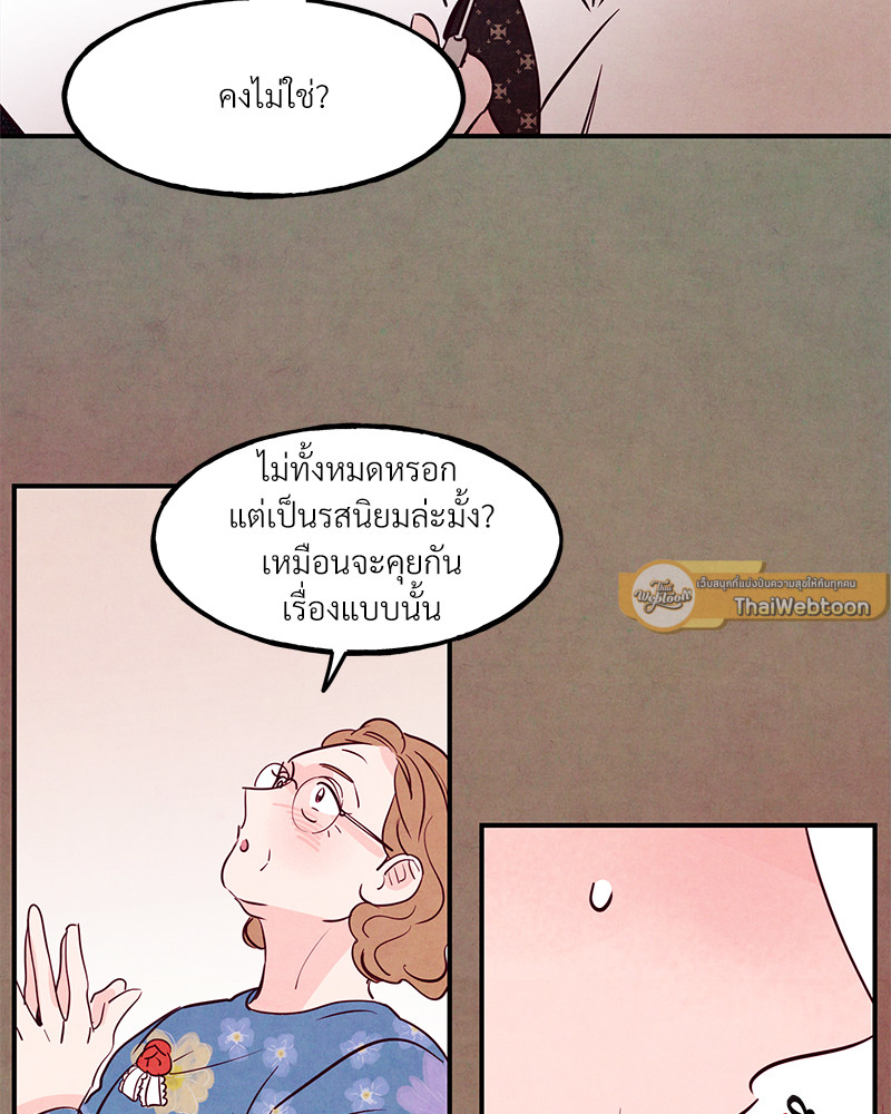 หน้า 82