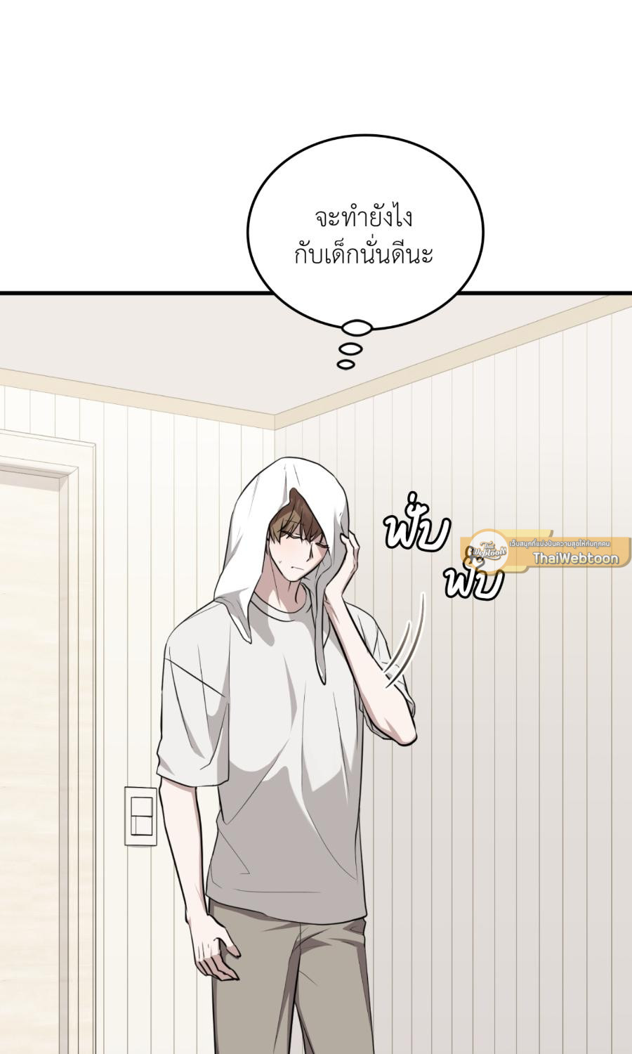 หน้า 21