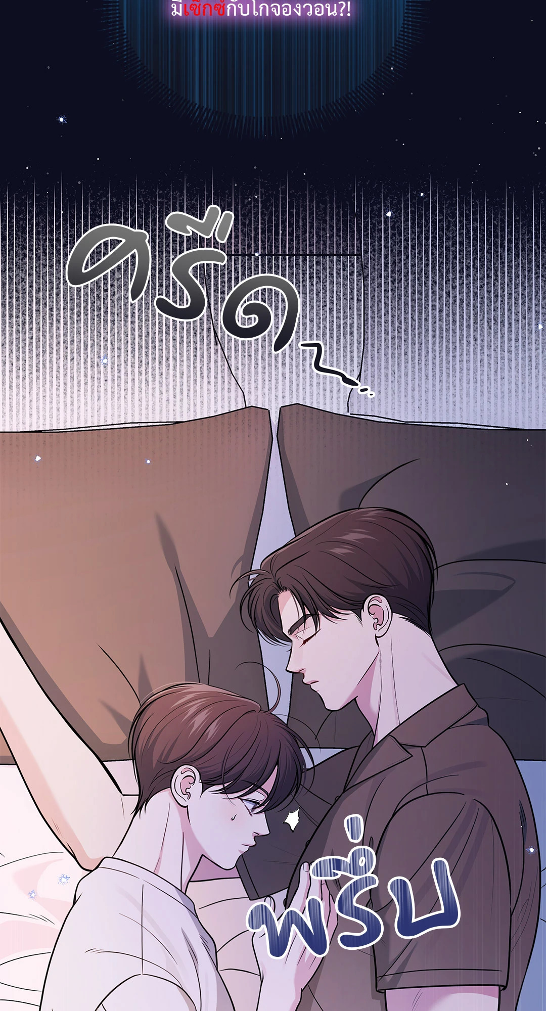 หน้า 64