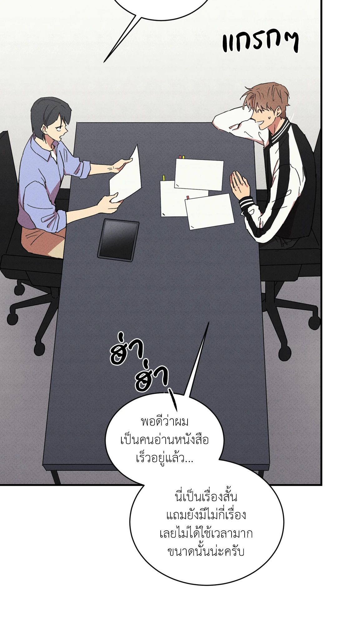 หน้า 25