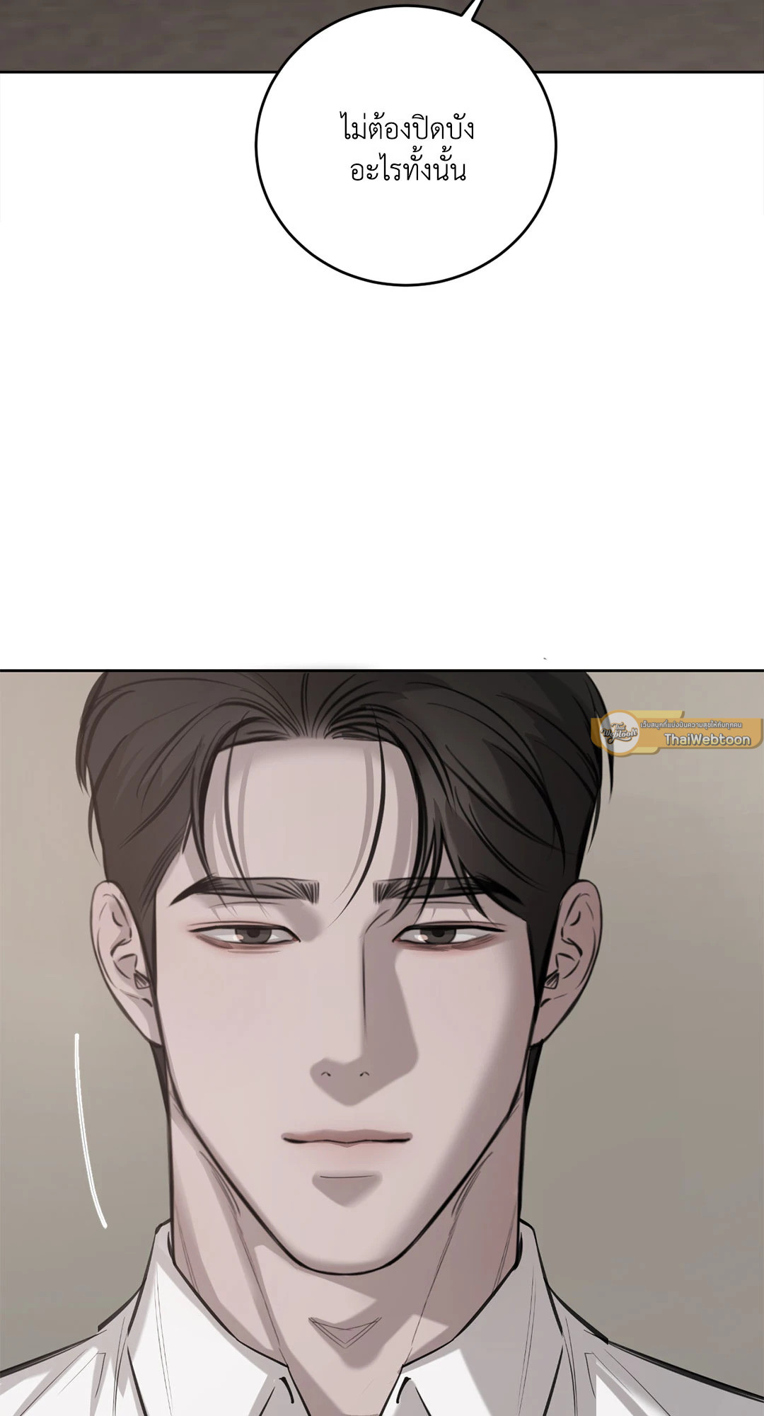 หน้า 84