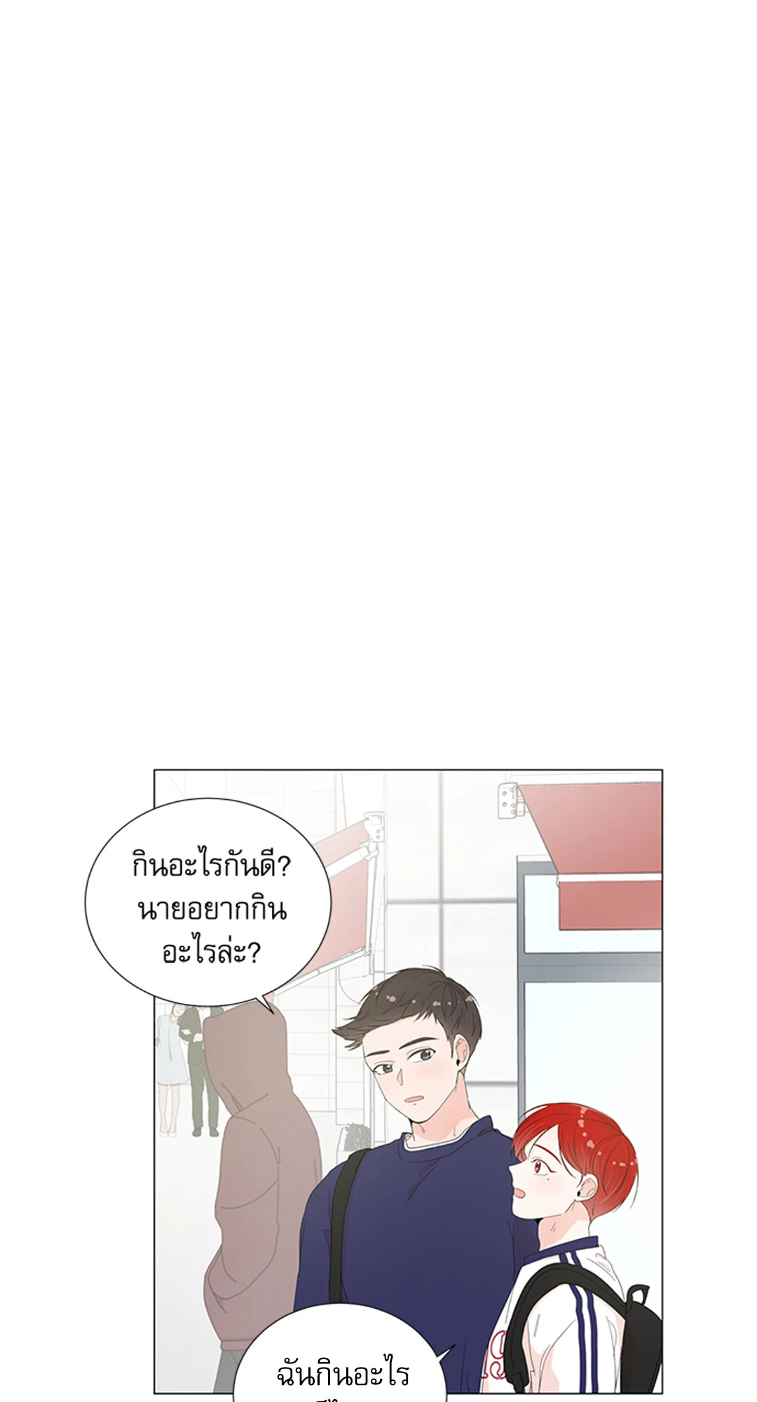 หน้า 33