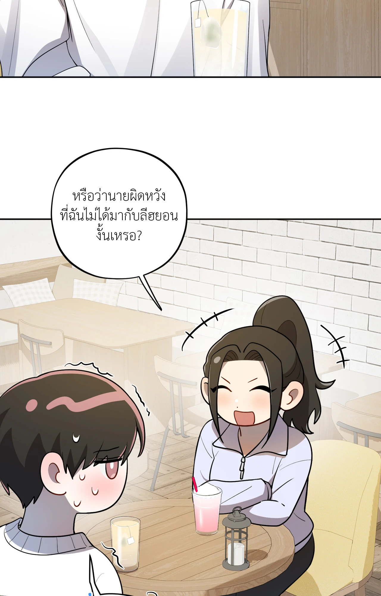 หน้า 77