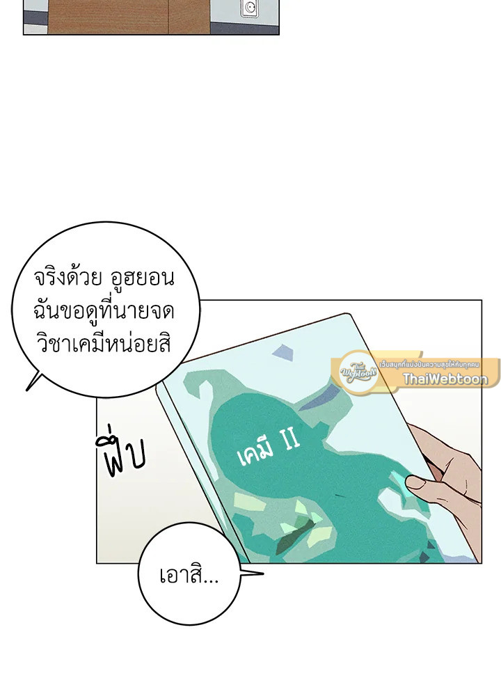 หน้า 58