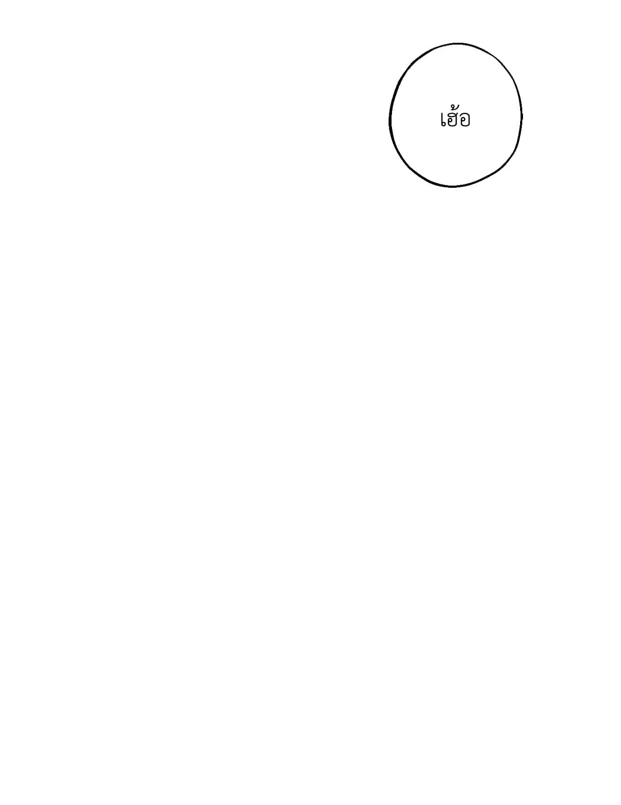 หน้า 87