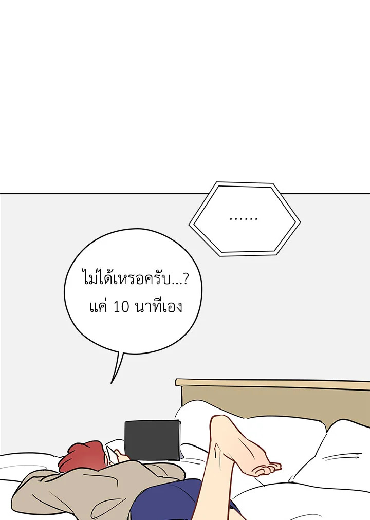 หน้า 38
