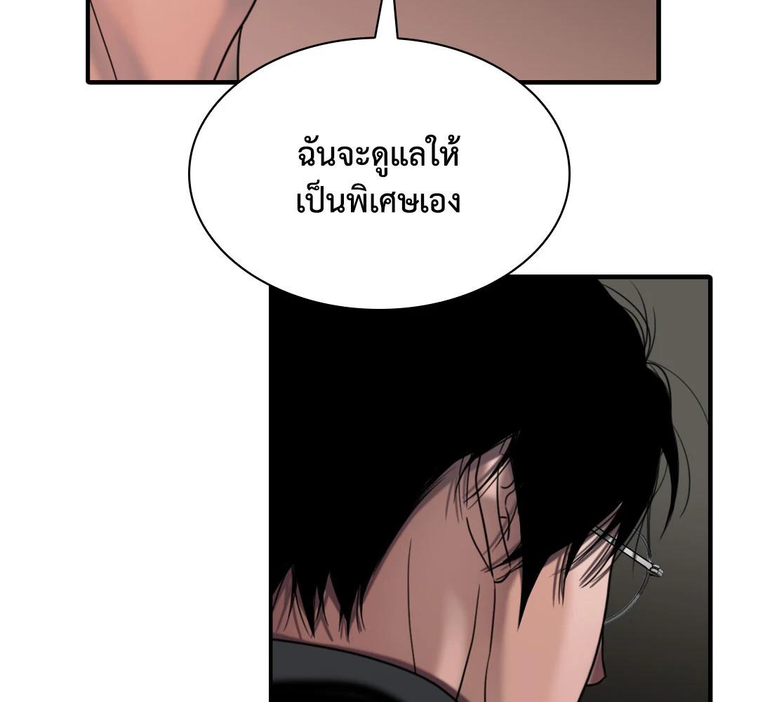 หน้า 152