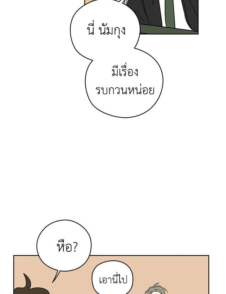 หน้า 71