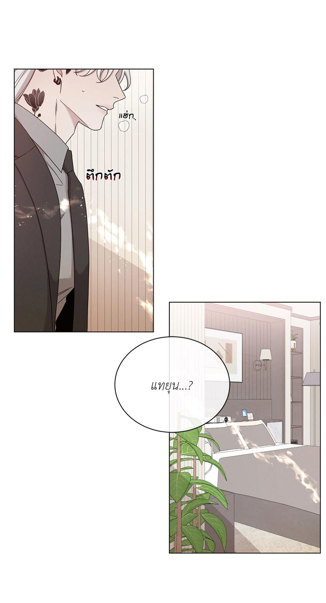 หน้า 49