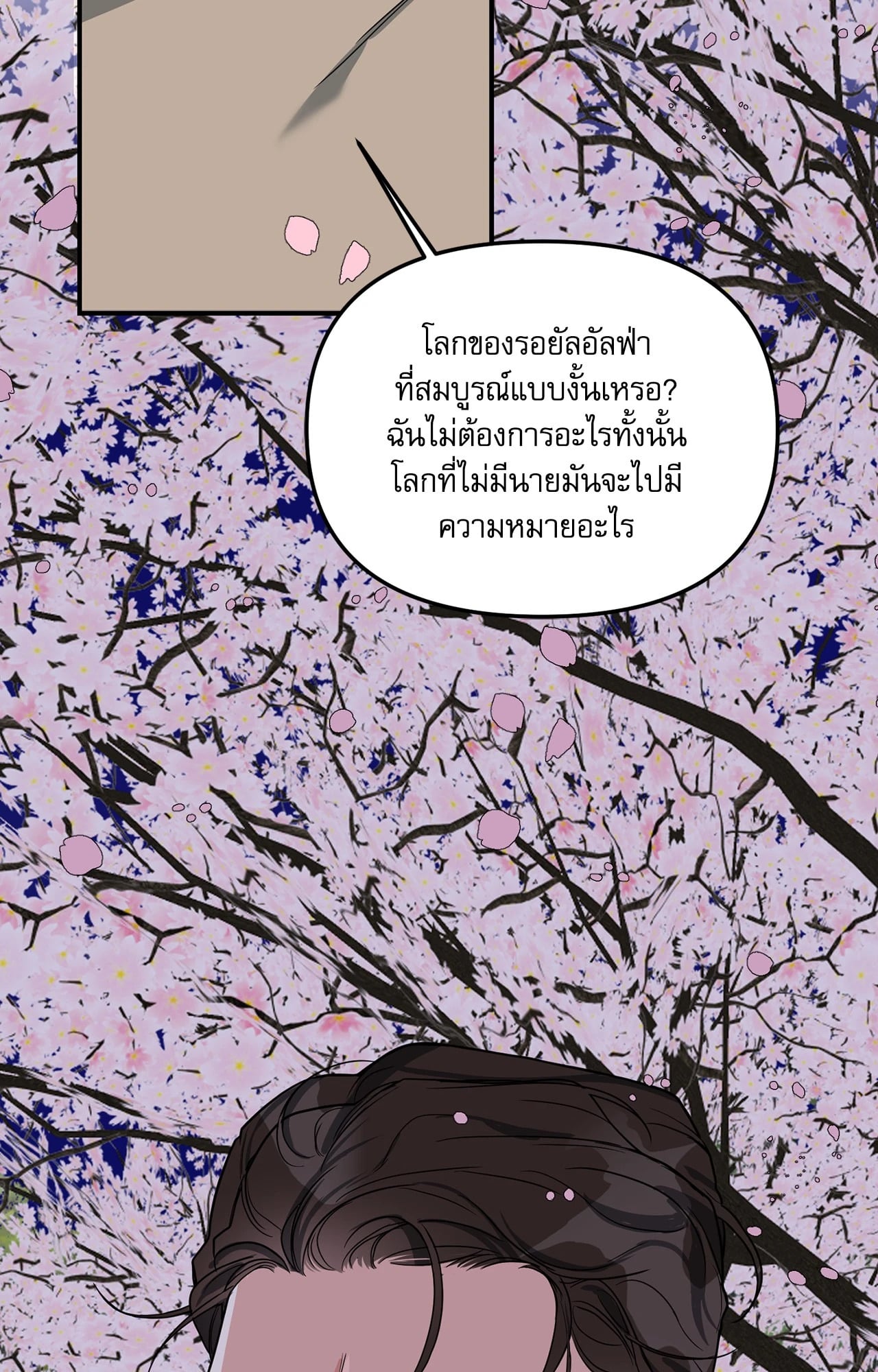 หน้า 100