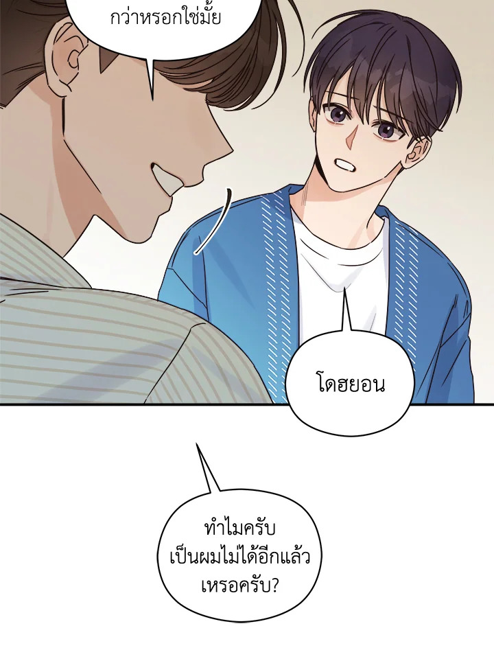 หน้า 92