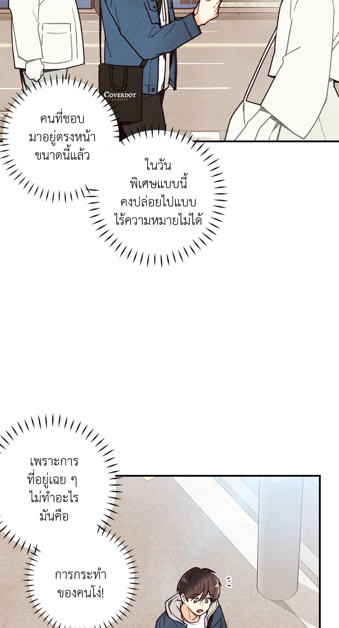 หน้า 18