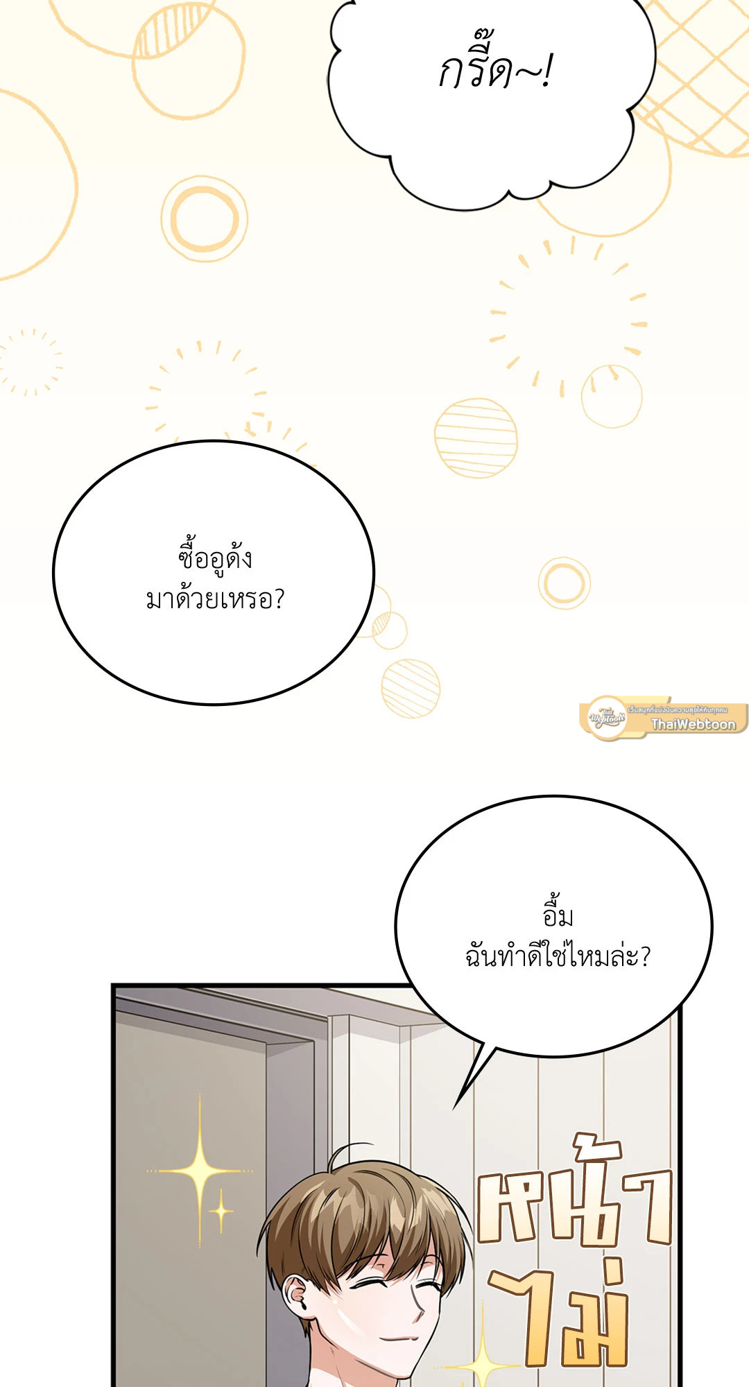 หน้า 37