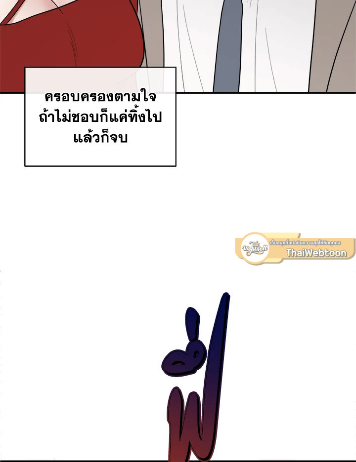 หน้า 83