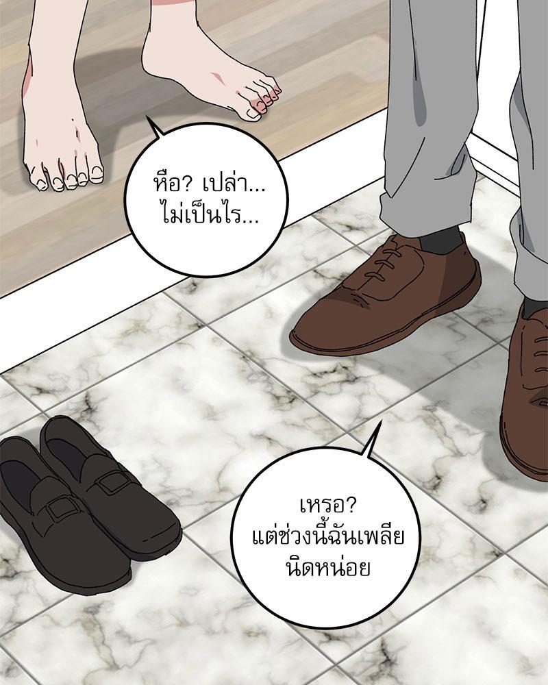 หน้า 88