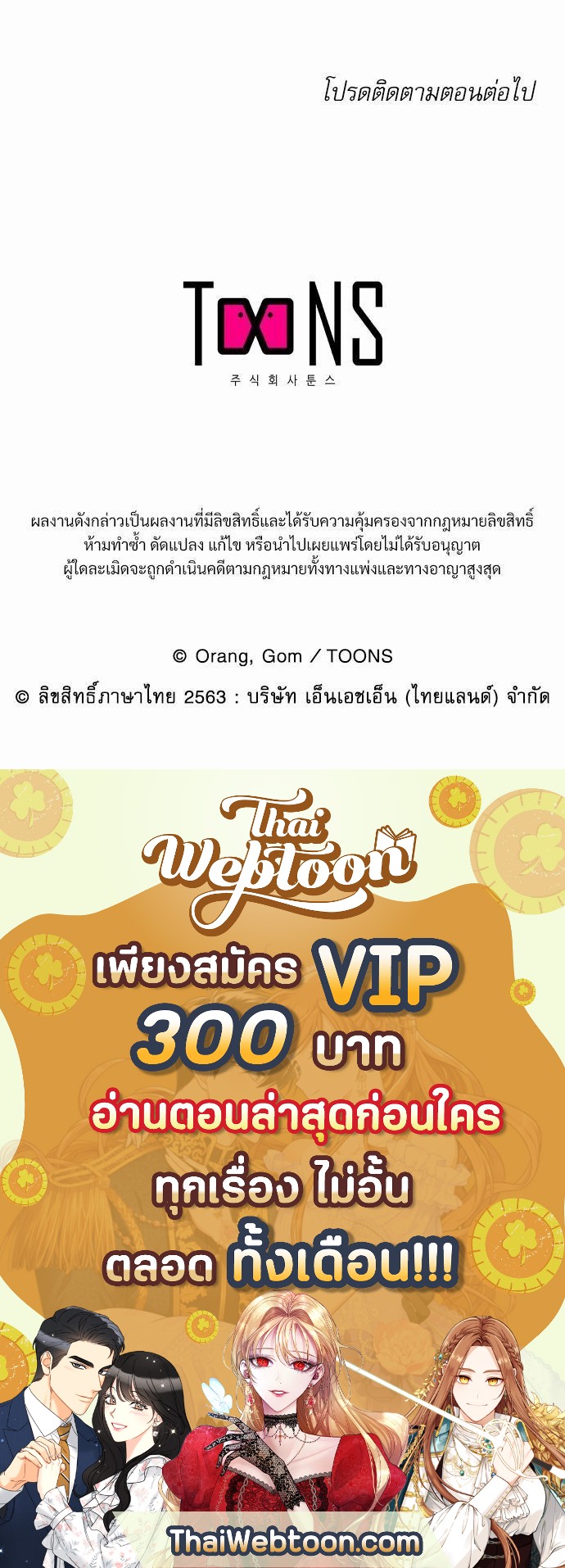 หน้า 89
