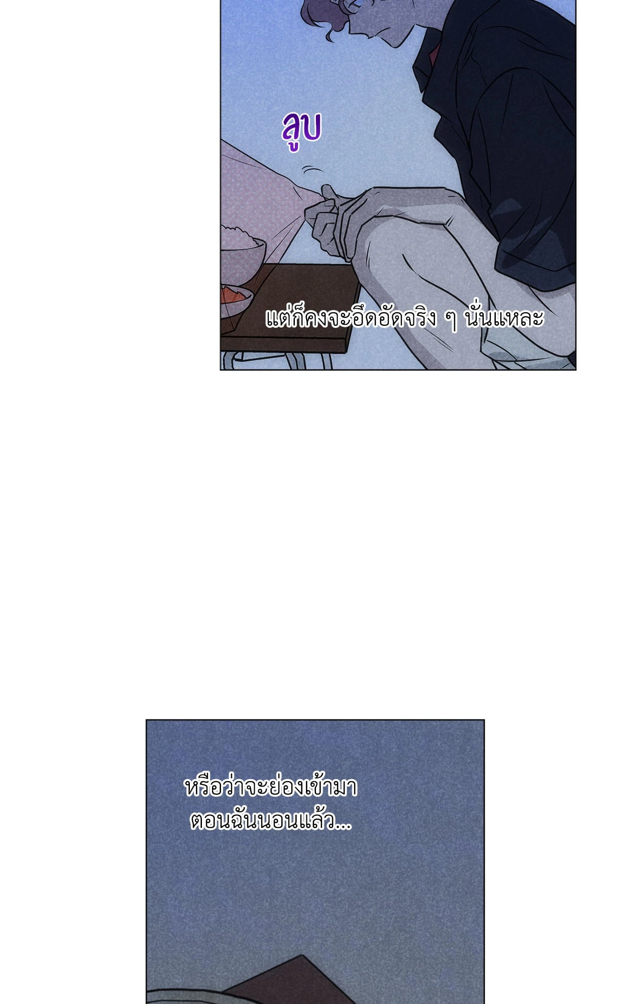 หน้า 73