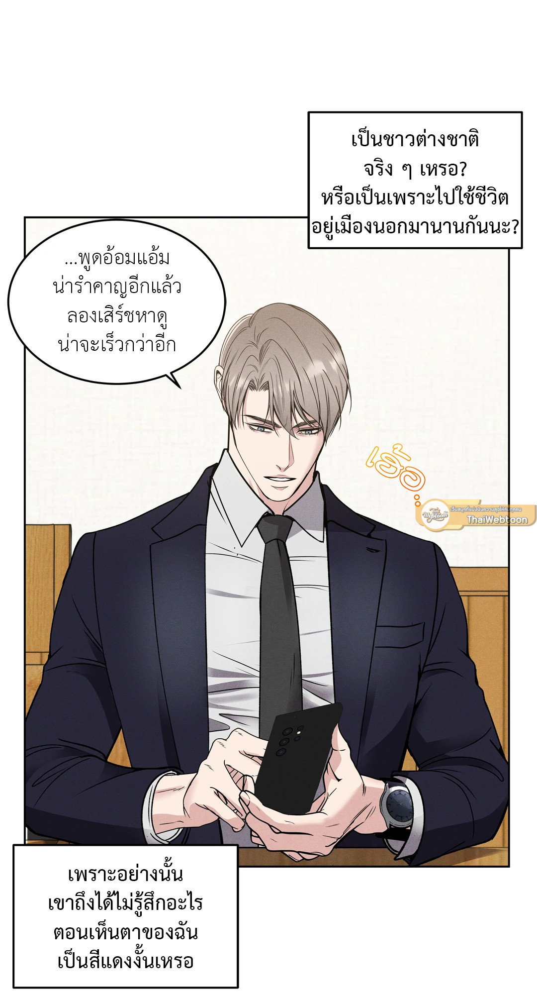 หน้า 31