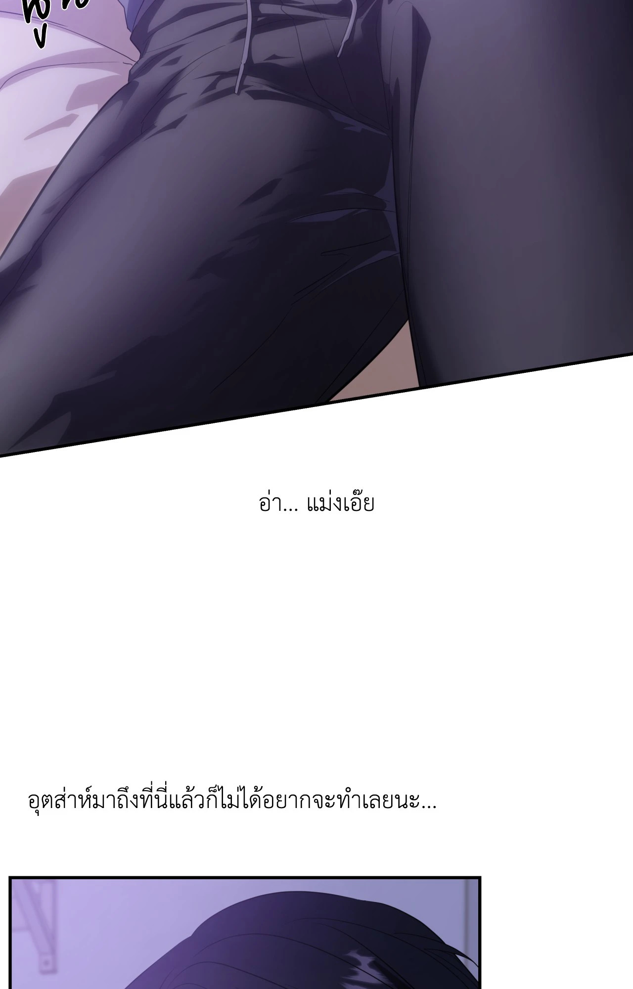 หน้า 79