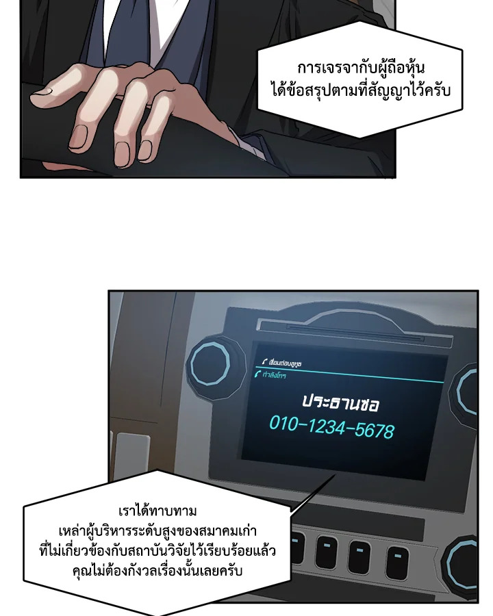 หน้า 51
