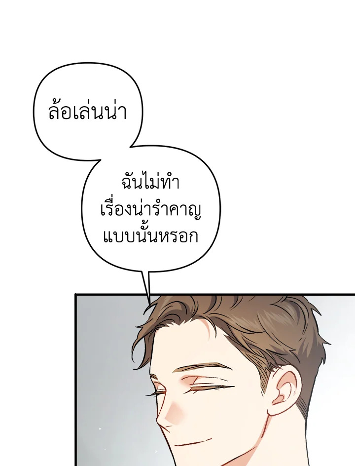 หน้า 105