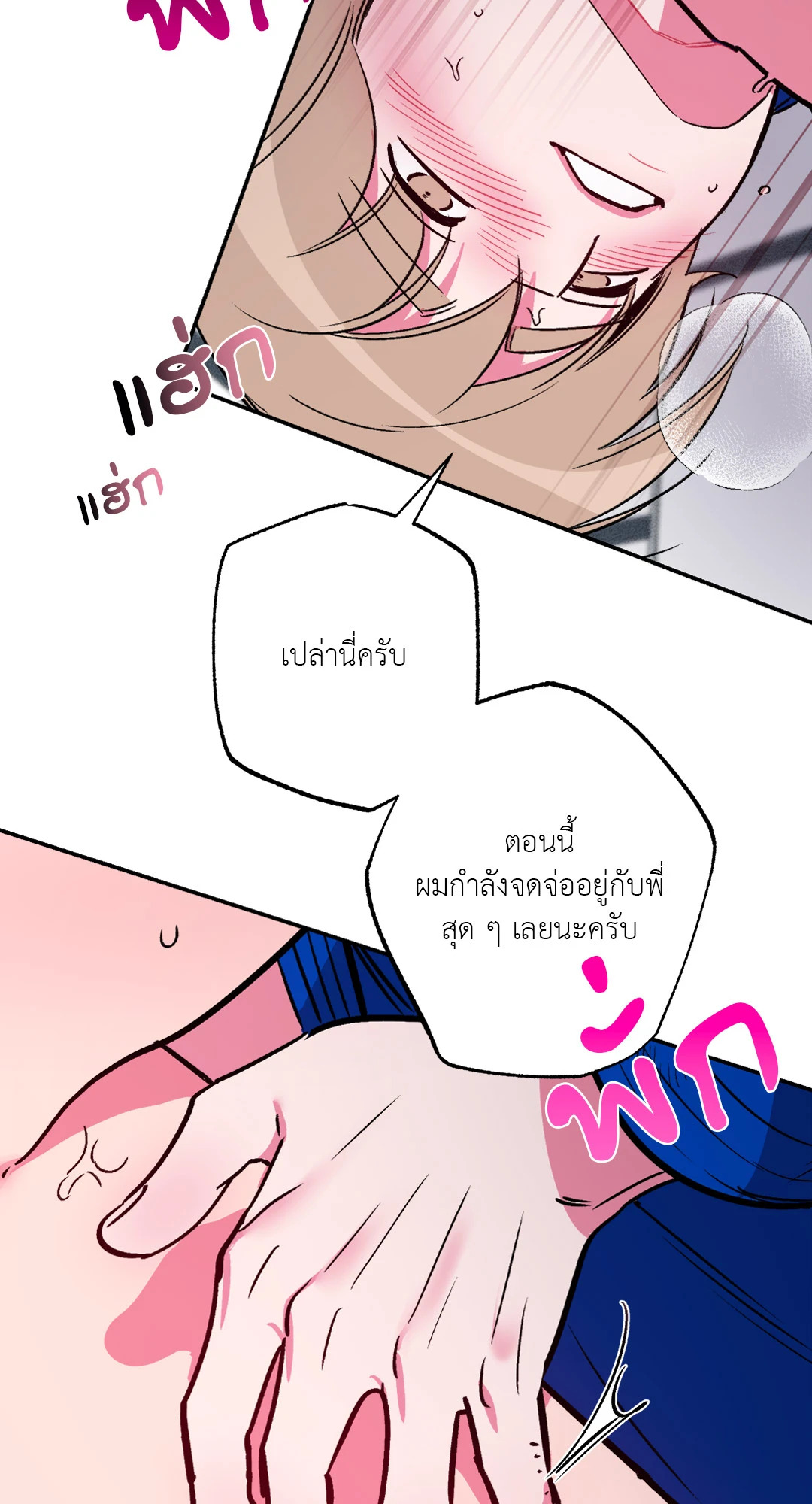 หน้า 39