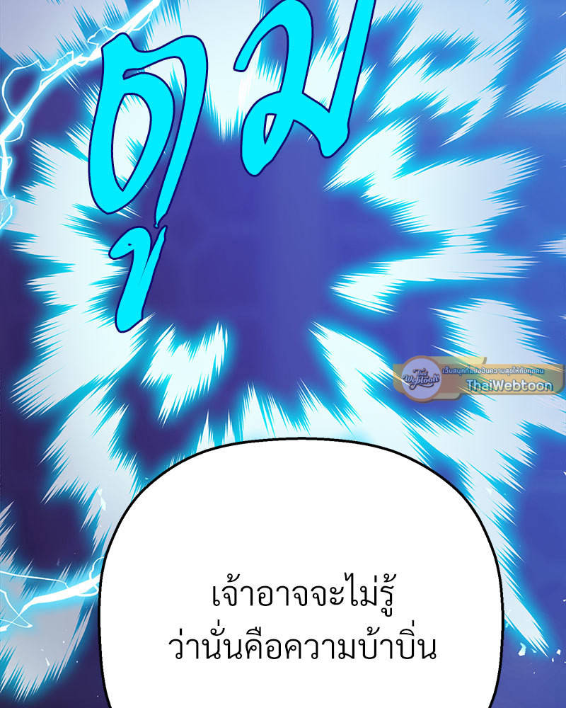 หน้า 123