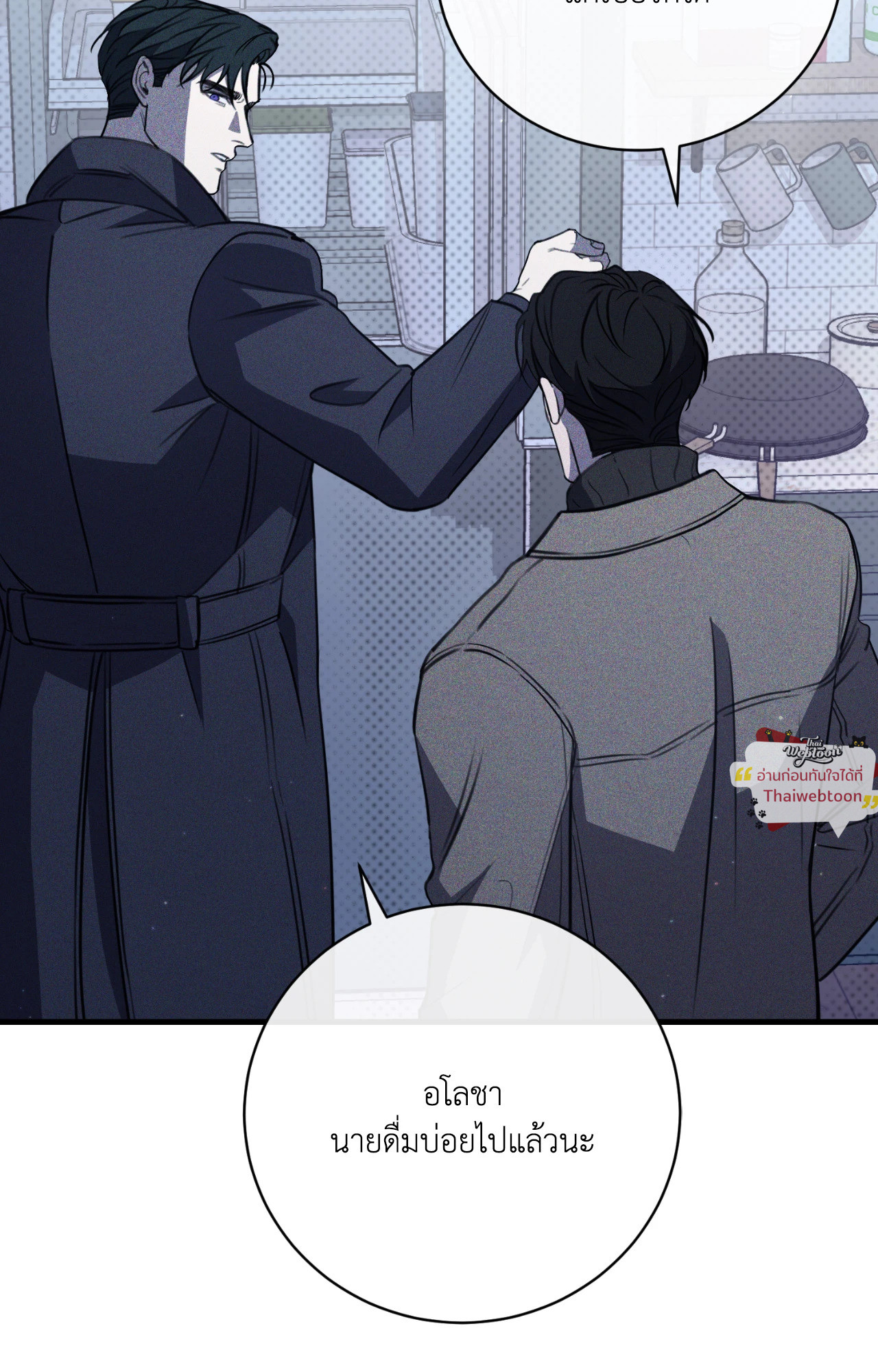 หน้า 72