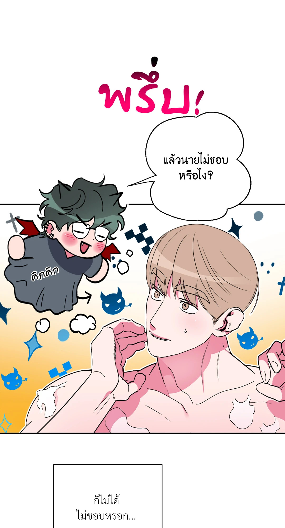 หน้า 17