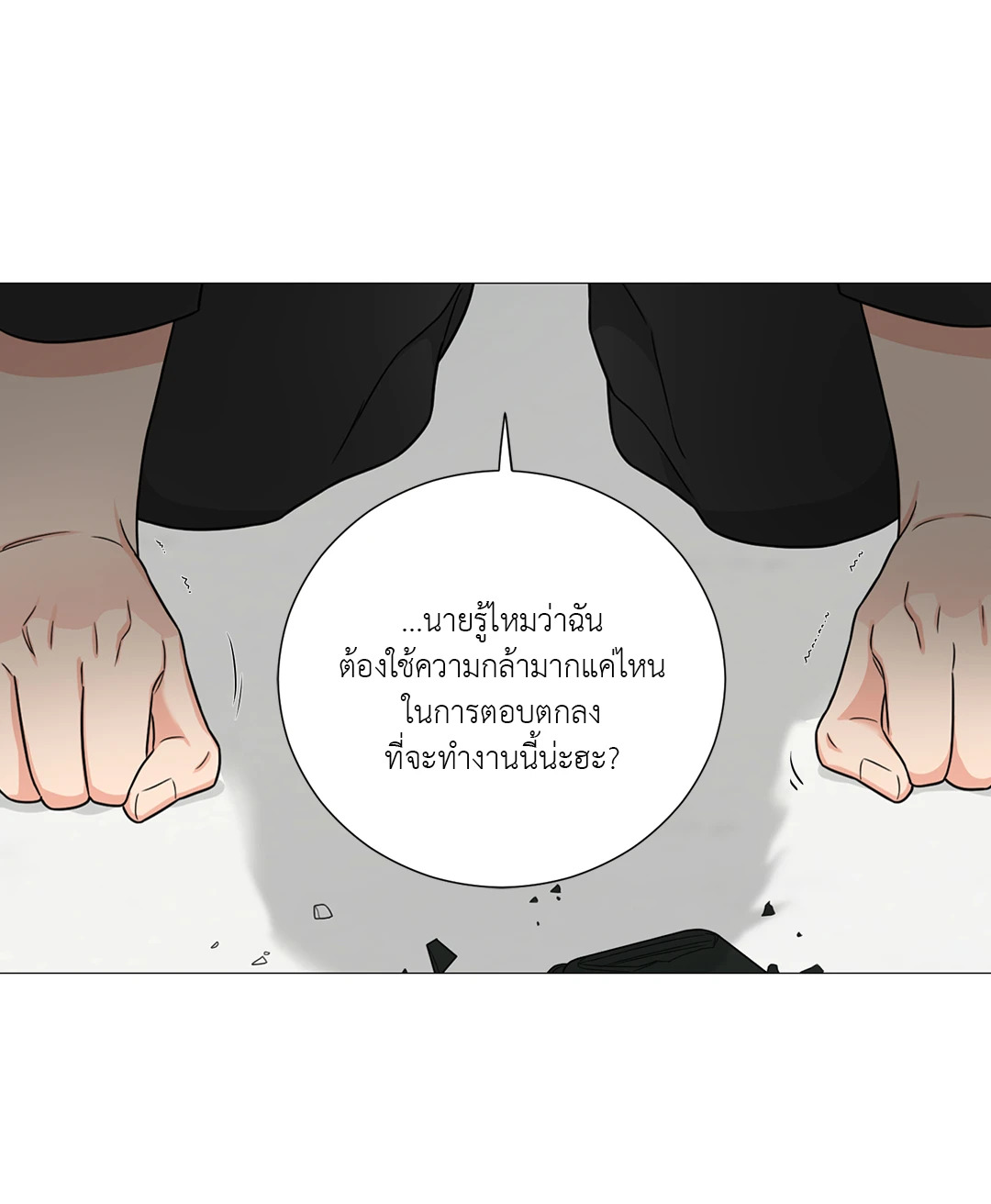 หน้า 48