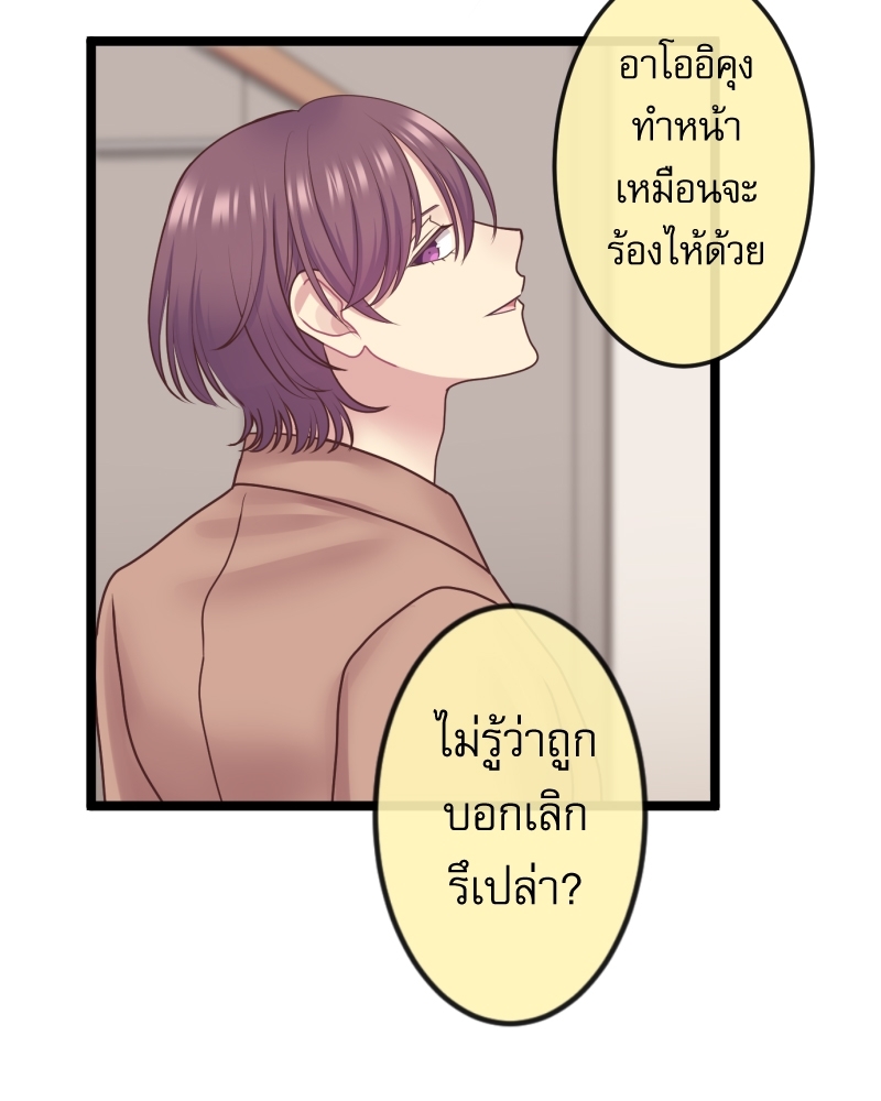 หน้า 69