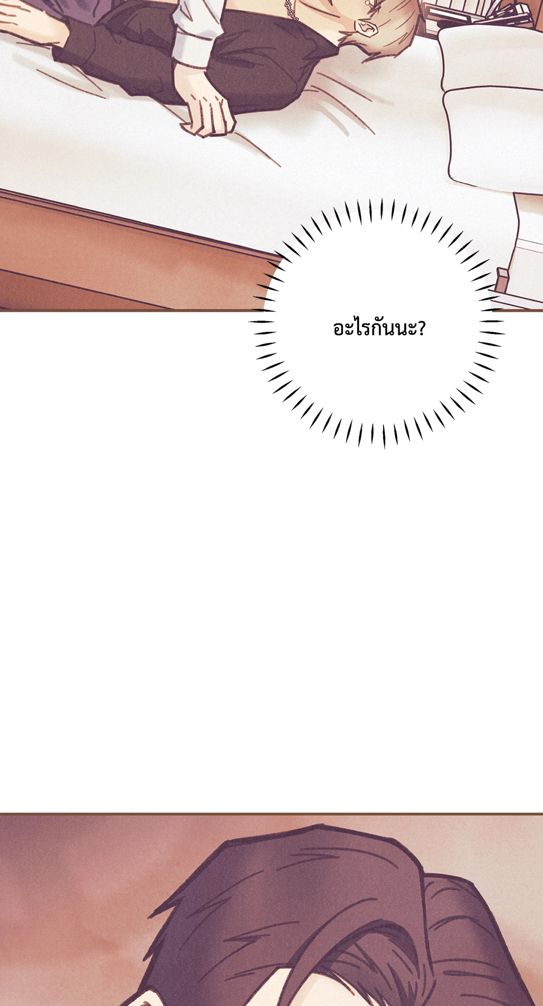 หน้า 85