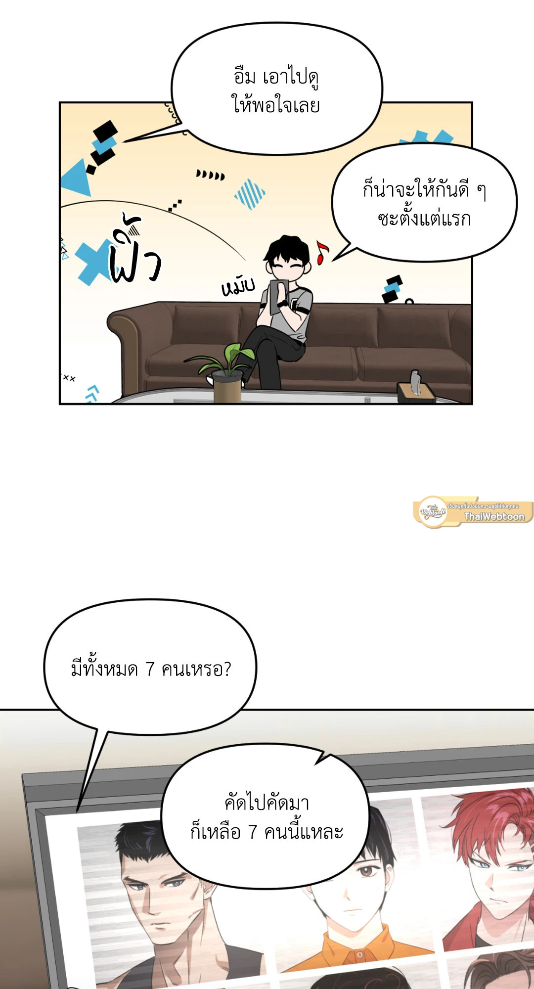 หน้า 49