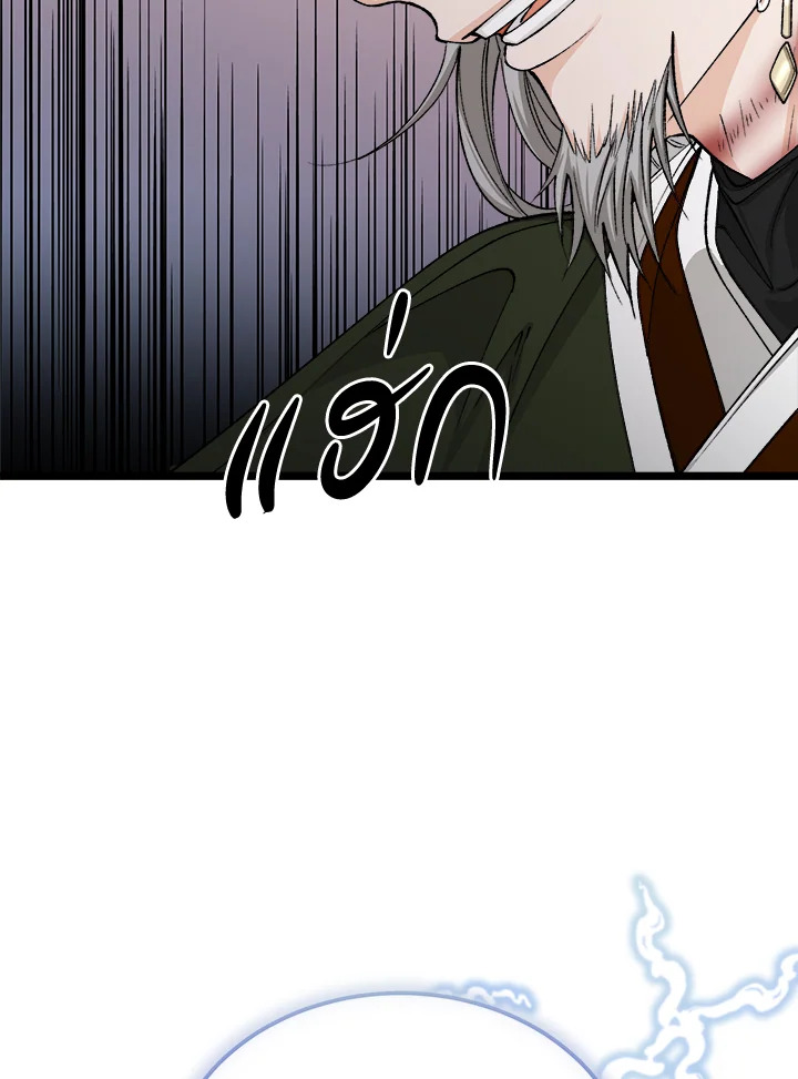 หน้า 103
