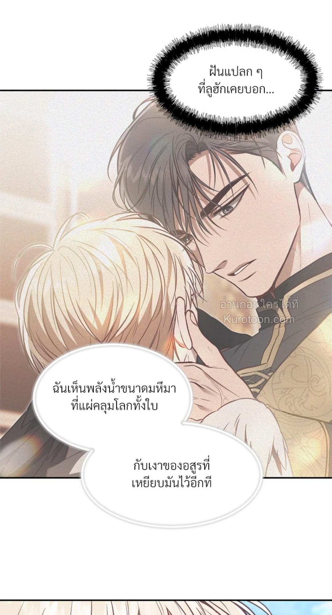 หน้า 33