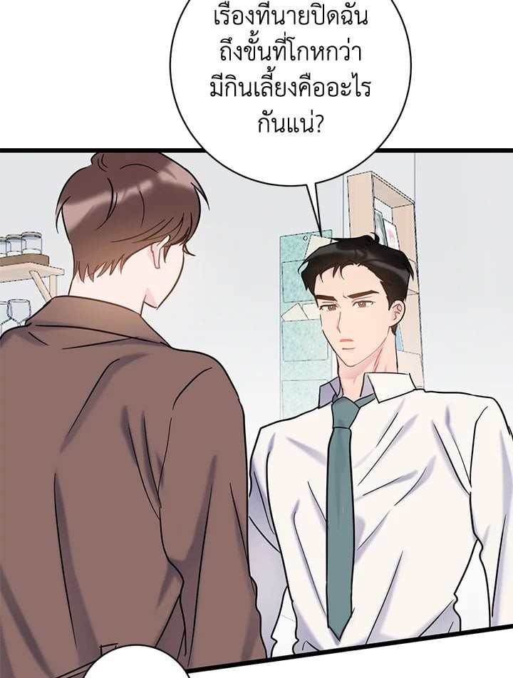 หน้า 64