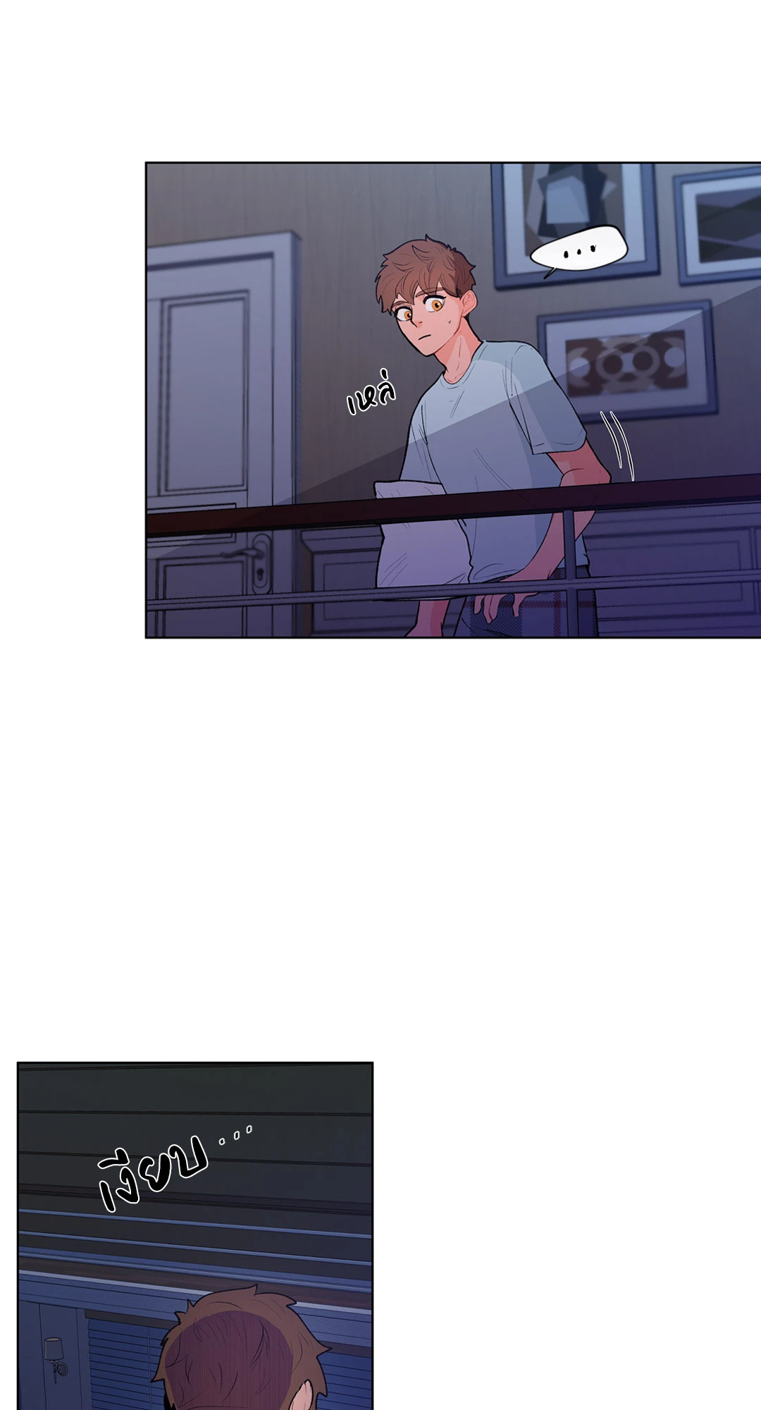 บานาน่า สแกนเดิล | Banana Scandal ตอนที่ 42 - รูปที่ 2