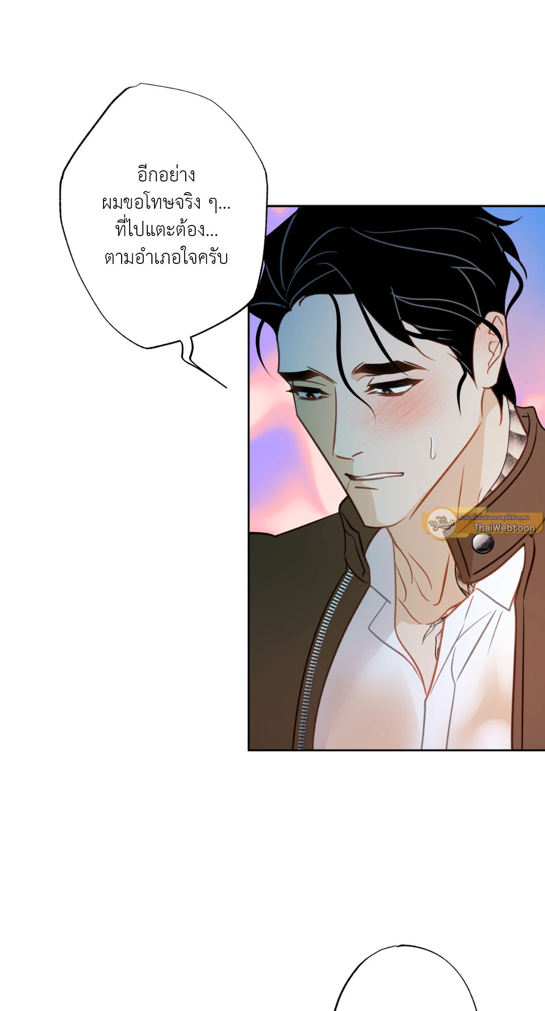 หน้า 74