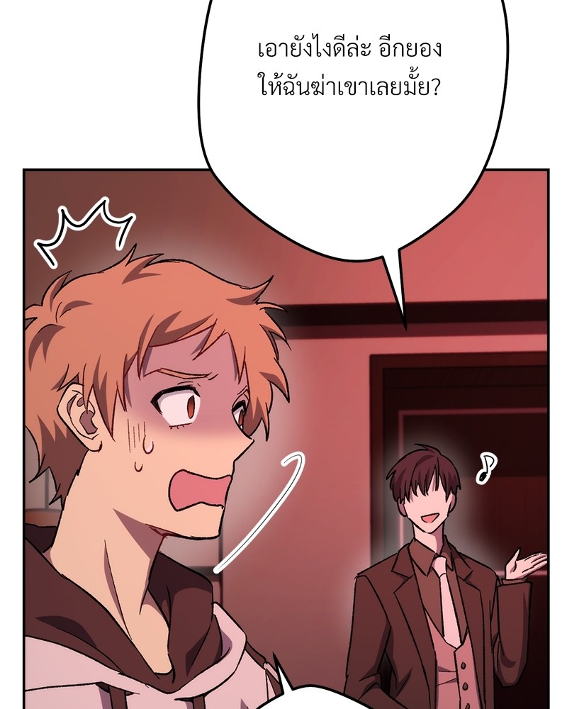 หน้า 106