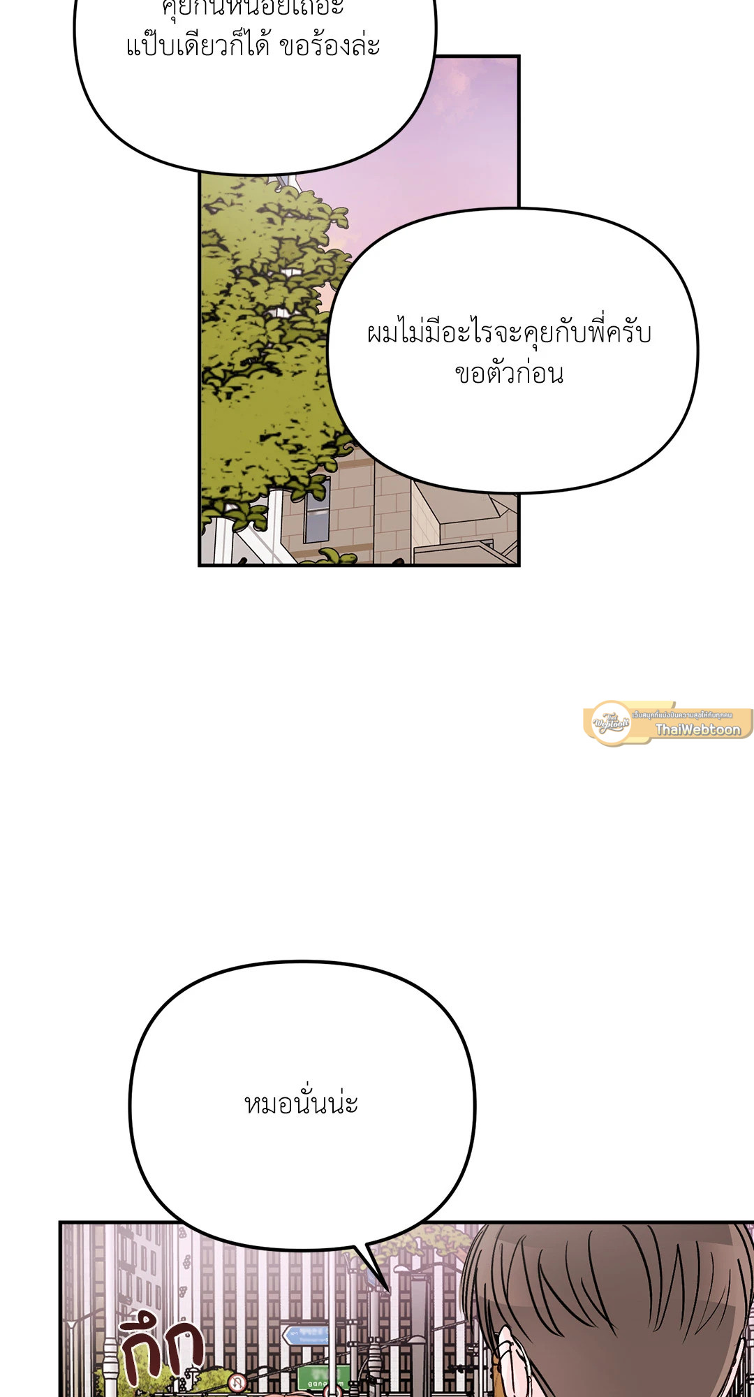 หน้า 65