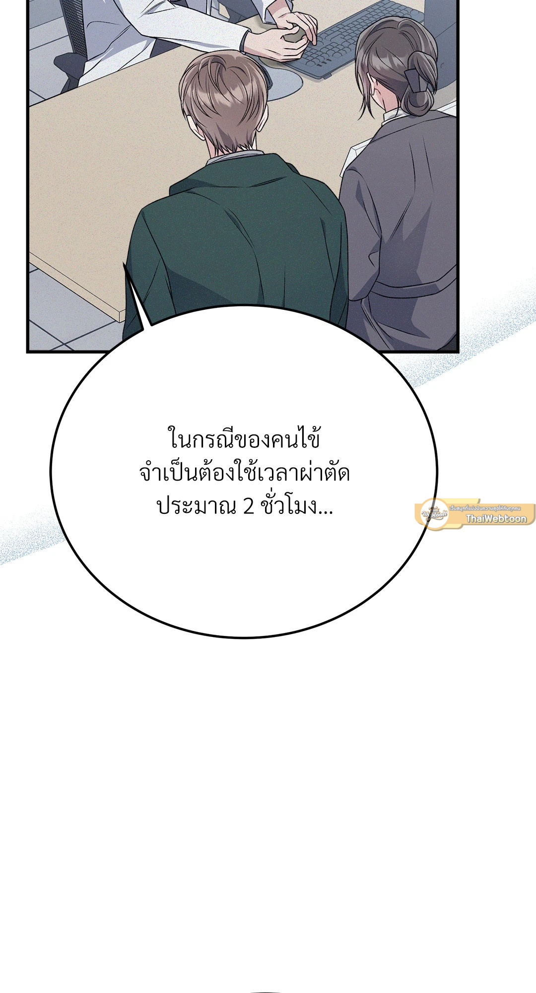 หน้า 51