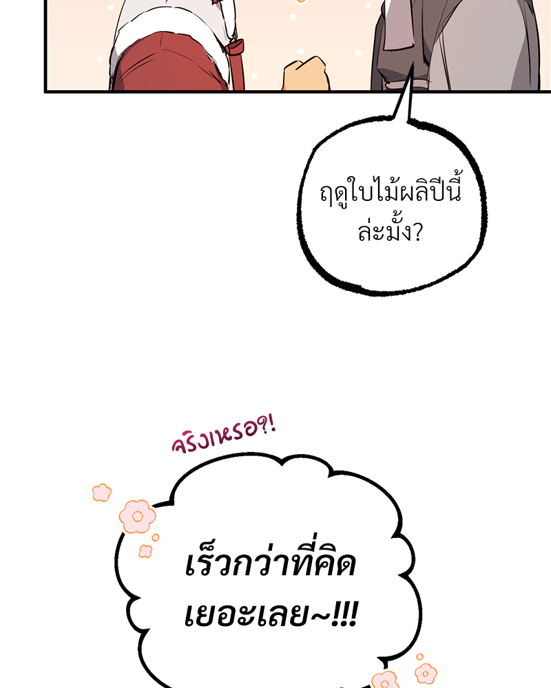 หน้า 149