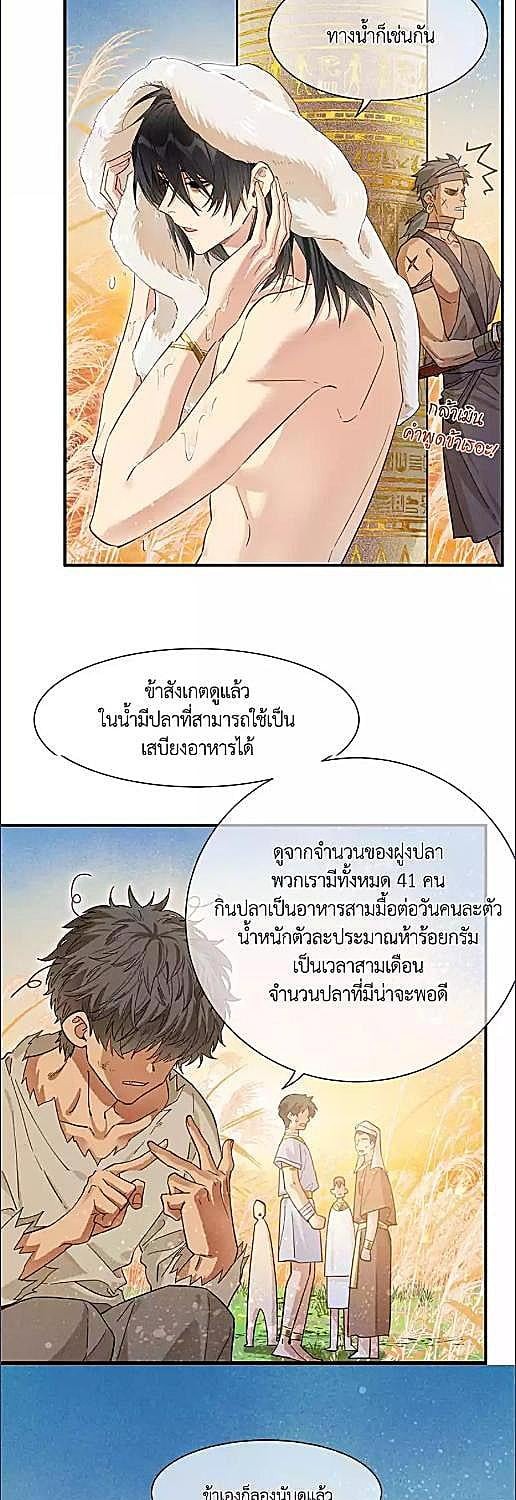 หน้า 27