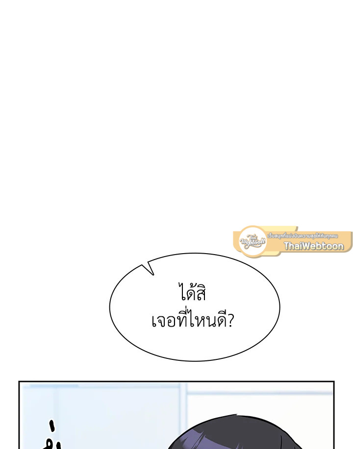 หน้า 85