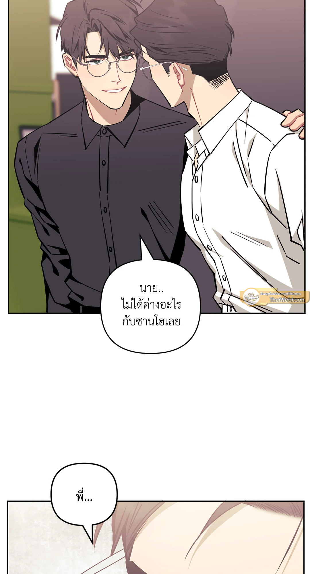 หน้า 65