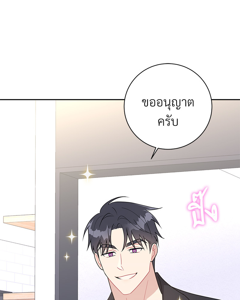 หน้า 71