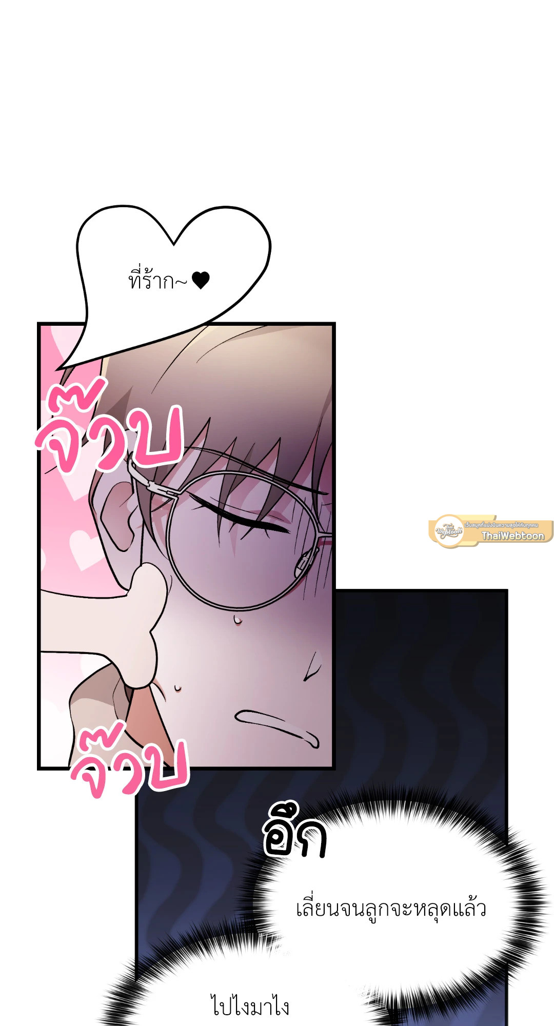 หน้า 54
