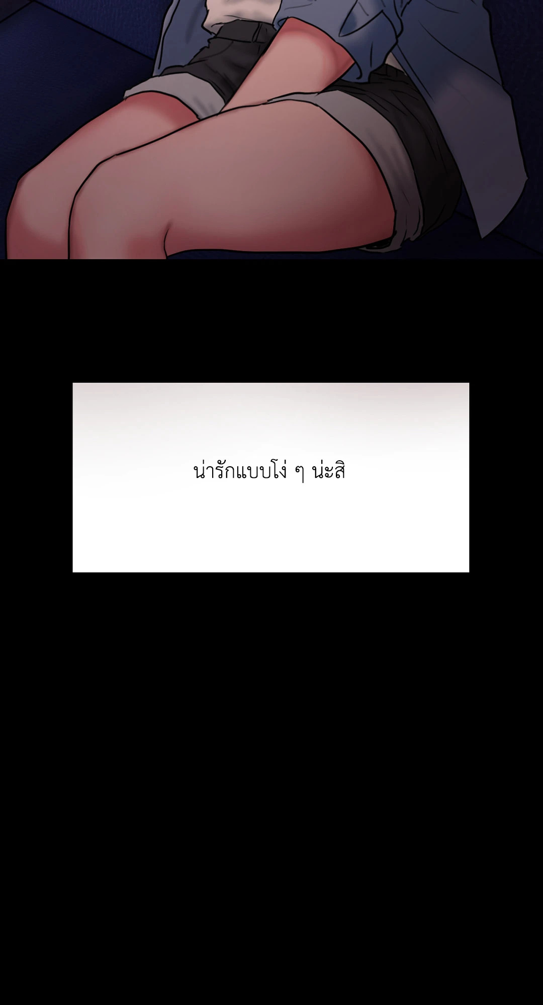 หน้า 83