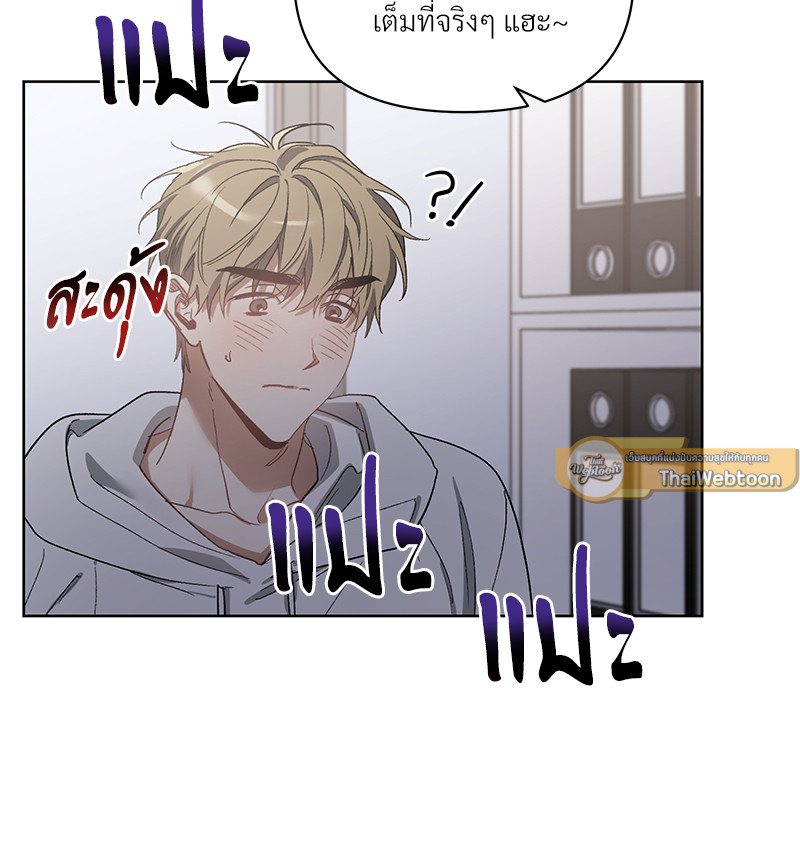 หน้า 86